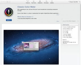 排名前20位的mac app store应用程序平面设计师 www.ccxcn.com 北京网站建设,网站制作公司