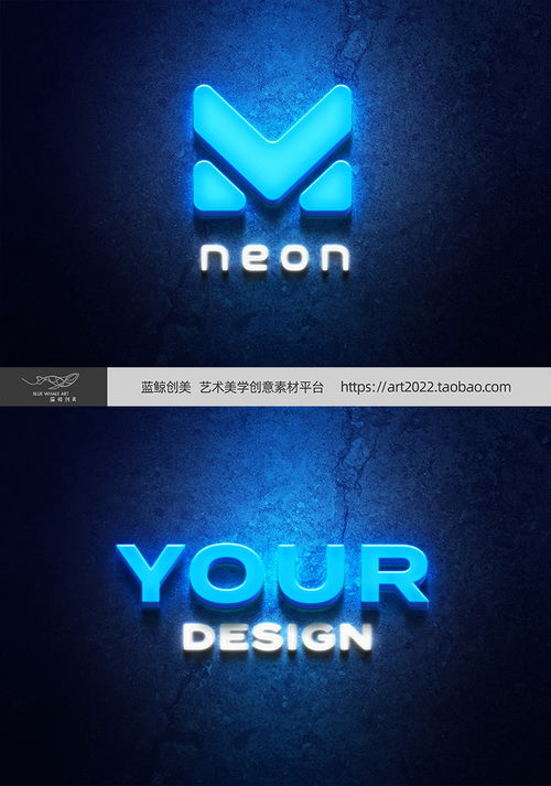 光影Logo艺术字 平面设计中的3D立体精品字体创意模拟PS样机探析