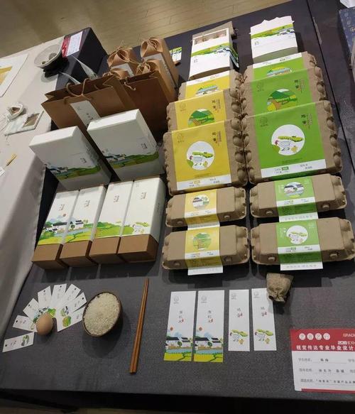盐城工学院设计艺术学院2018届视觉传达设计毕业设计作品展